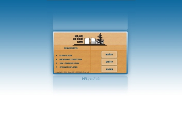 Majoru kultūras nams, 